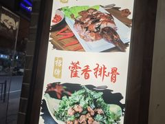 -古真记钵钵鸡(总店)