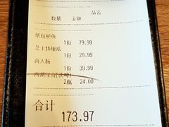 -旅马餐厅(茅家埠店)