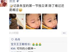 -乐之童成长中心(宝山万达店)