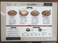 菜单-弘寿鸡 安东炖鸡(명동1호점)