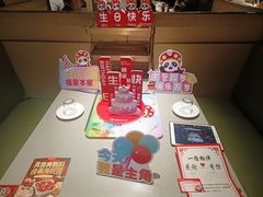 -海底捞火锅(莘松路店)