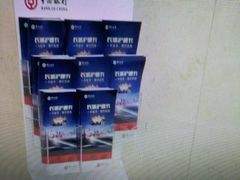 -中国银行(志丹路支行)