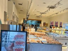 -烘焙町面包店(西四店)
