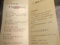 -捞王猪肚鸡火锅(金华义乌之心店)