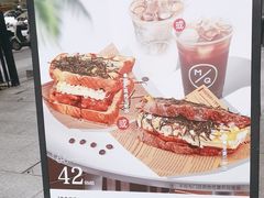 -明谦·Coffee&Cocktail Bar(美您公园店)