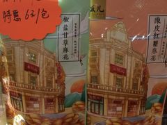 -皇饭儿·王润兴酒楼(河坊街店)