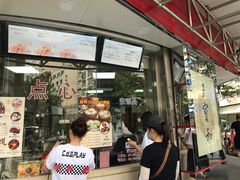 门面-王宝和酒家(黄浦店)