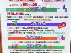 -银座商城(玉函店)