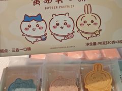-好利来(东直门银座店)