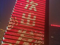 -花旗集团大厦