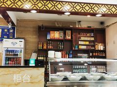 -老米家泡馍(都市印象店)