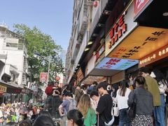 -笨罗卜浏阳菜馆(太平街店)