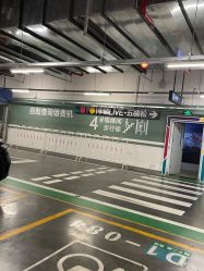 -嗨翻Hi-Fun竞技主题乐园·蹦床团建生日聚会(五棵松华熙店)
