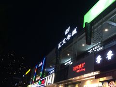 -万达广场(东莞厚街店)