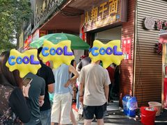 -小翔干面(西航店)