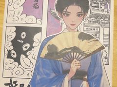 -剧狐剧本杀(徐汇1号店)