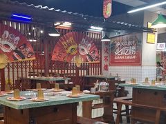 -怒火八零串串火锅(大渡口新天泽店)