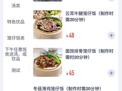 -岭南真味·匠心粤菜(K11店)