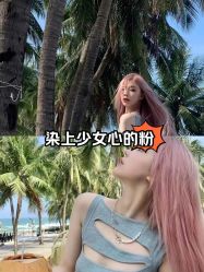 -十六番发型师事务所