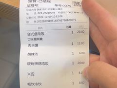 -魏家凉皮(祈年大厦店)