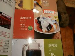 菜单-木屋烧烤(西南角店)