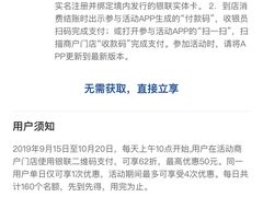 -上海置地广场(南京东路店)