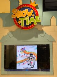 -MELAND CLUB亲子乐园•派对(虹桥万象城店)