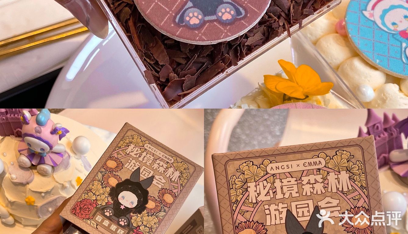 首家盲盒蛋糕‼️7种口味蛋糕！可爱天花板！一盒才28！