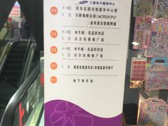 -嘉华国际商业中心