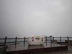 -妙峰山风景名胜区