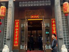 -卤鼎记·潮汕卤水火锅饭店(北京首店)