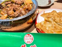 -荣鹏风味烀饼(万达广场店)