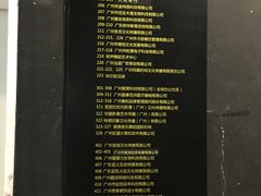 -289艺术PARK