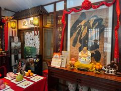 -成隆行·蟹王府(九江路店)