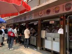 -严老幺烧麦(前进四路店)