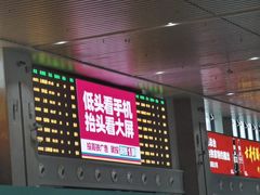 -商丘站