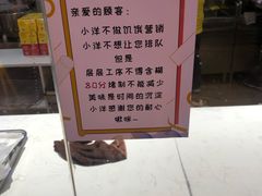 -南洋大师傅(昌平龙德广场店)