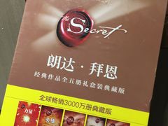 -北方图书城(沈阳天地店)