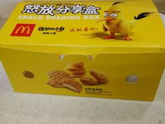 -麦当劳(湛江大厦店)