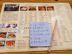 -茂盛小吃(蓝田店)