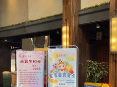 -臻悦海宴.家宴(奥体中心店)