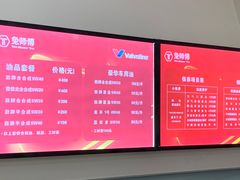 -兔师傅汽车保养(凤城五路店)