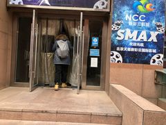 -天幕新彩云国际影城(激光巨幕店)