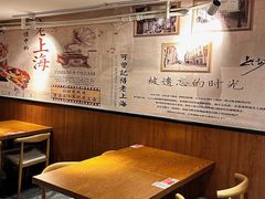 -沪上馨和小馆•海派上海菜(陆家浜路店)