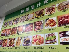 -新疆喀什噶尔餐厅(普利街店)