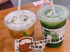 暴打鸭屎香柠檬茶-吉利粿铺·潮汕牛肉粿条汤