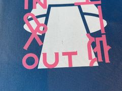 -一坐一忘云南菜(三里屯店)