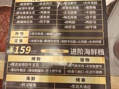 -龙虾奇迹(大华三路店)