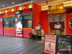 门面-大和食乐·鲜和牛酸汤火锅(环宇荟店)