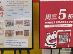 -钟书阁(群光广场店)